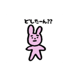 しんぐうさぎくん（個別スタンプ：16）