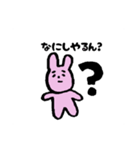 しんぐうさぎくん（個別スタンプ：17）