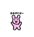 しんぐうさぎくん（個別スタンプ：18）