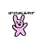しんぐうさぎくん（個別スタンプ：19）