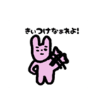 しんぐうさぎくん（個別スタンプ：24）