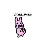 しんぐうさぎくん（個別スタンプ：28）