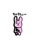 しんぐうさぎくん（個別スタンプ：30）