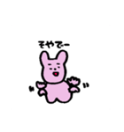 しんぐうさぎくん（個別スタンプ：32）