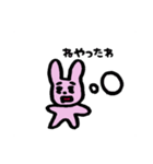 しんぐうさぎくん（個別スタンプ：34）