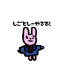 しんぐうさぎくん（個別スタンプ：36）