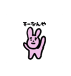 しんぐうさぎくん（個別スタンプ：37）