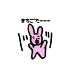 しんぐうさぎくん（個別スタンプ：39）