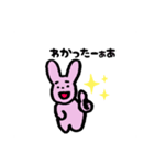 しんぐうさぎくん（個別スタンプ：40）