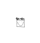 かくかくちゃん（個別スタンプ：11）