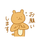 陽気なクマ（個別スタンプ：2）