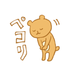 陽気なクマ（個別スタンプ：3）