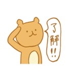 陽気なクマ（個別スタンプ：4）