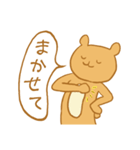 陽気なクマ（個別スタンプ：5）