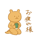 陽気なクマ（個別スタンプ：7）