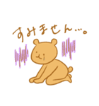 陽気なクマ（個別スタンプ：8）