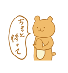 陽気なクマ（個別スタンプ：18）