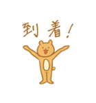 陽気なクマ（個別スタンプ：21）