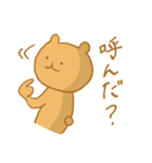 陽気なクマ（個別スタンプ：27）