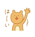 陽気なクマ（個別スタンプ：28）