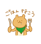 陽気なクマ（個別スタンプ：33）