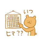 陽気なクマ（個別スタンプ：34）
