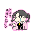 縮毛矯正てゃん（個別スタンプ：1）