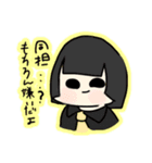 縮毛矯正てゃん（個別スタンプ：2）