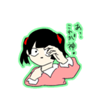 縮毛矯正てゃん（個別スタンプ：5）