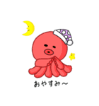海洋生物くん（個別スタンプ：2）