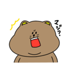 くまでしかない（個別スタンプ：4）