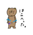 くまでしかない（個別スタンプ：21）