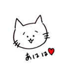むー♡（個別スタンプ：1）