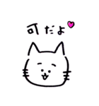 むー♡（個別スタンプ：6）