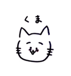むー♡（個別スタンプ：8）