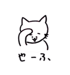 むー♡（個別スタンプ：15）