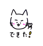 むー♡（個別スタンプ：20）