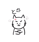 むー♡（個別スタンプ：21）