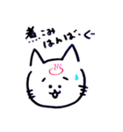 むー♡（個別スタンプ：23）