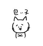 むー♡（個別スタンプ：36）
