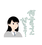 高校の思い出①（個別スタンプ：15）