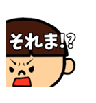 となりのぼっちゃん（個別スタンプ：6）
