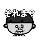 となりのぼっちゃん（個別スタンプ：7）