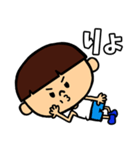 となりのぼっちゃん（個別スタンプ：10）