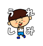 となりのぼっちゃん（個別スタンプ：17）