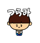 となりのぼっちゃん（個別スタンプ：19）