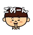となりのぼっちゃん（個別スタンプ：21）