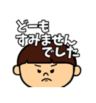 となりのぼっちゃん（個別スタンプ：22）