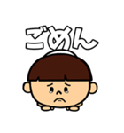 となりのぼっちゃん（個別スタンプ：23）