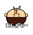 となりのぼっちゃん（個別スタンプ：26）